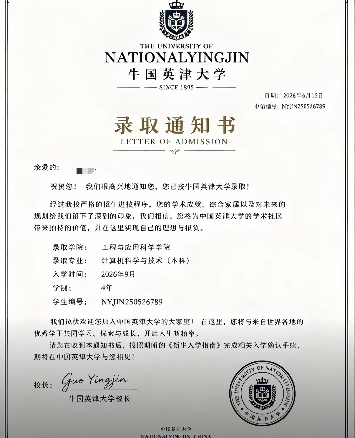 姐妹们我真的做到了