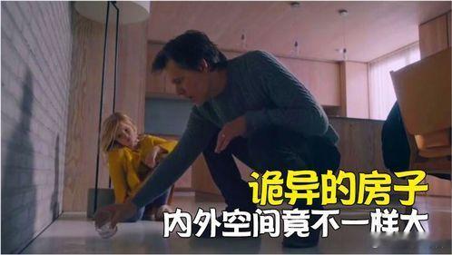 房子内有奇怪的味道 　　如果一个房子里有奇怪的味道，说不出是什么味道，但却却无时
