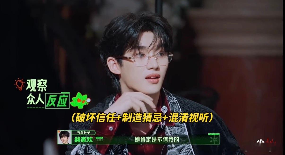 张凌赫丁程鑫凶手大获全胜开推高能凶手对局上线，张凌赫临场随机应变编造逻辑，丁程鑫