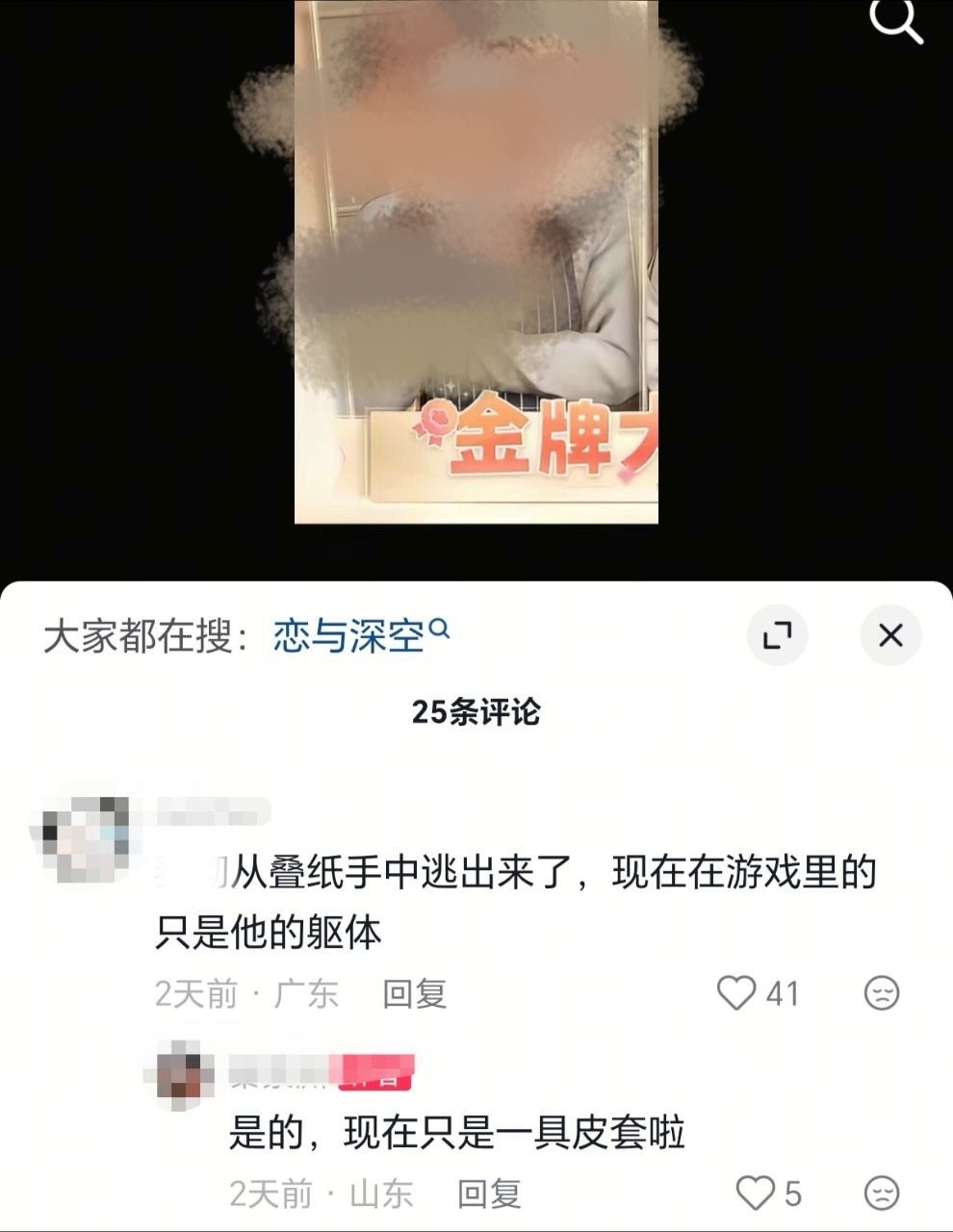 【】自己老公也是皮套吗14765 