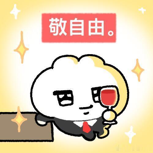 虽然已经下决心不买夏装了但我可以开始买秋装！ 