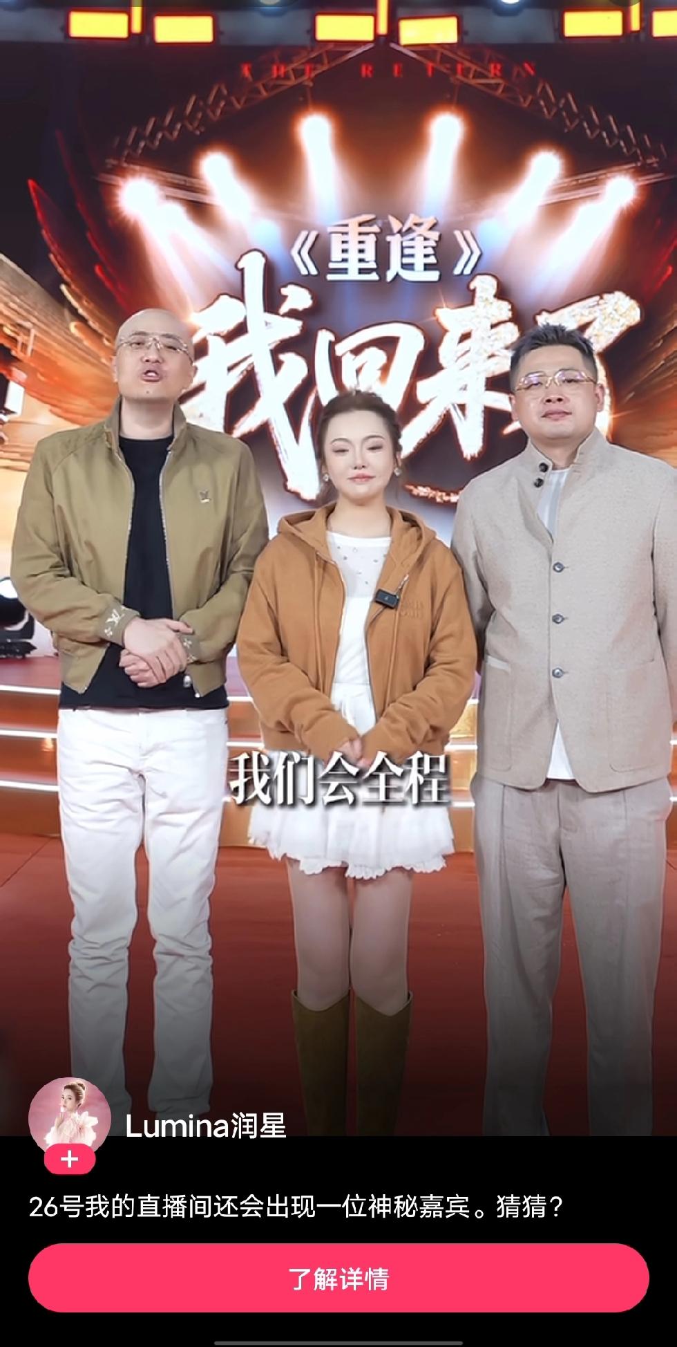 有一些八卦，说蛋蛋如何如何反，看看这个视频，看看加百，全程助力蛋蛋，蛋蛋和他们的