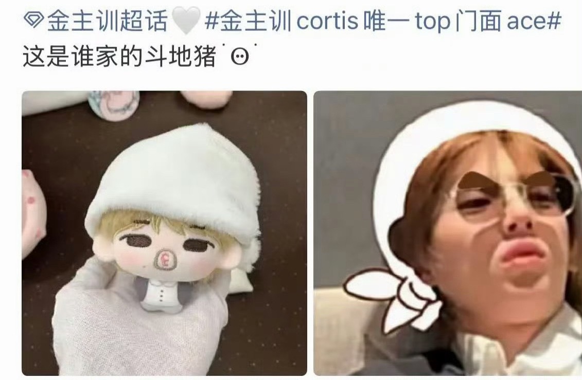 8²能别应激了吗？烤2嘴角也有痣娃娃形象也有原型为什么不能做农民娃？想当e8也不