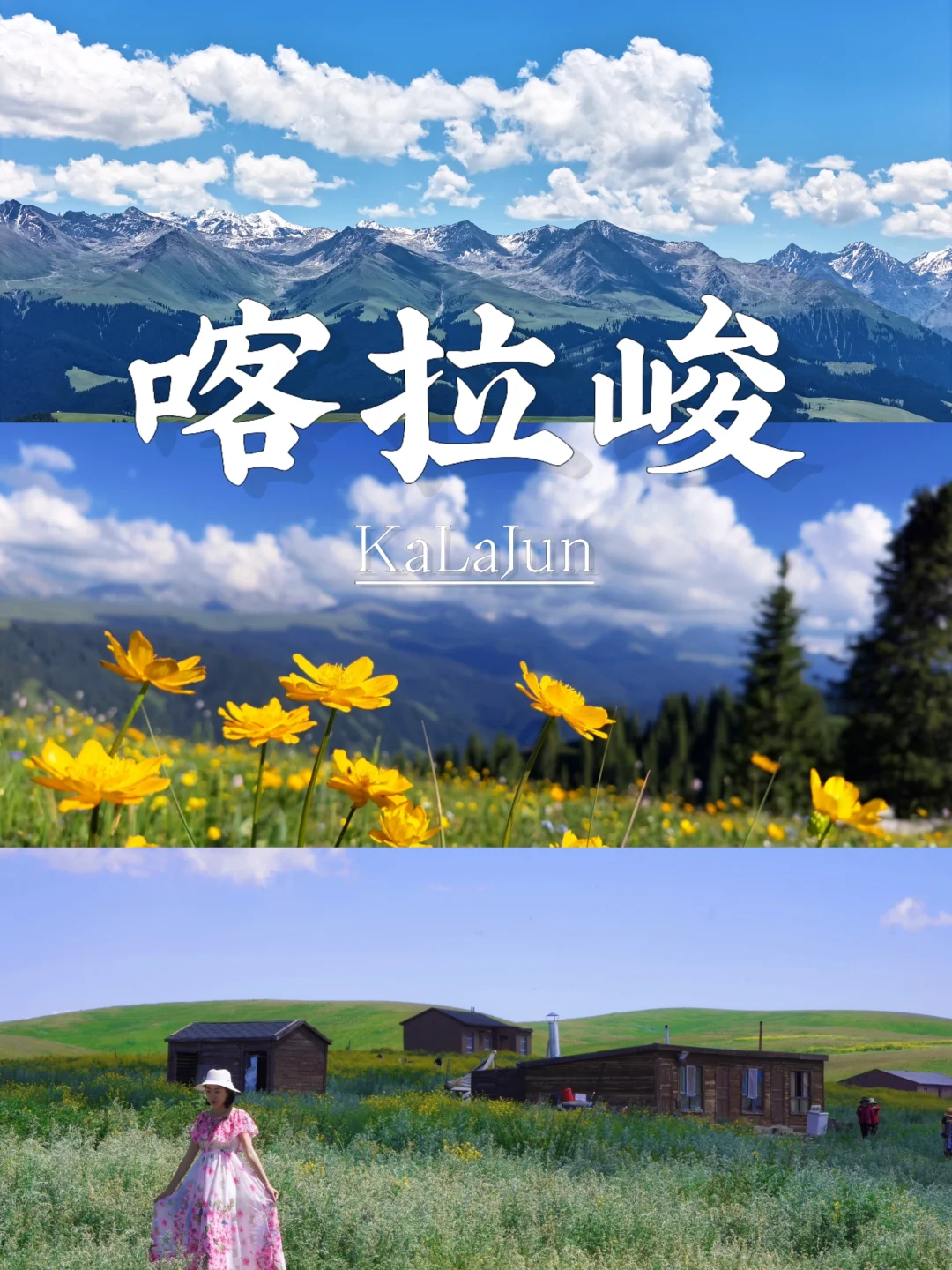 在喀纳峻，我找到了宫崎骏笔下的童话世界