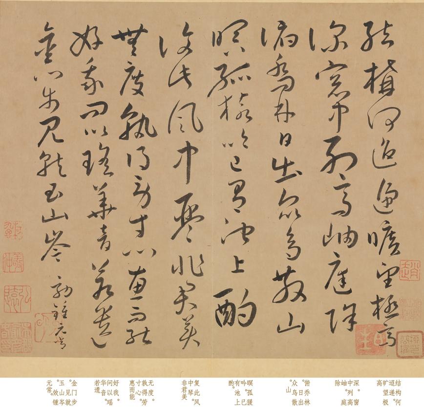 怀素超越张旭，凭的就是这件作品，米芾顶礼膜拜，99%的人没见过！

书法界对于“