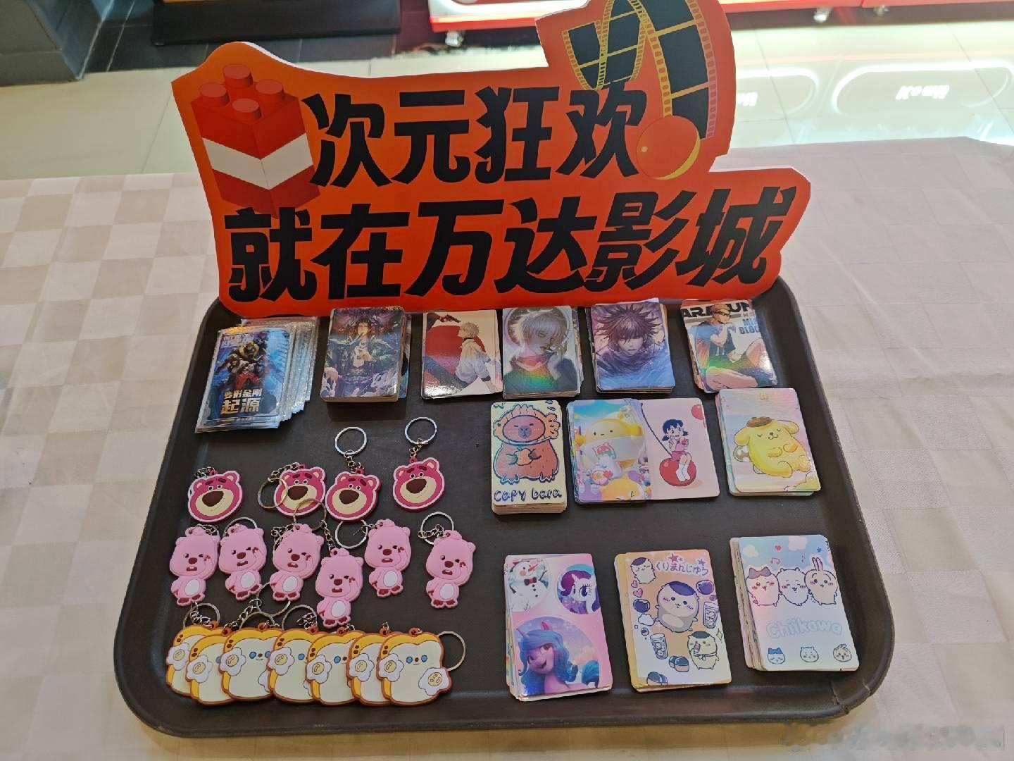 电影院都开始摆摊了 万达电影用市集解锁影院新玩法，衍生品、互动体验齐上线，超级娱