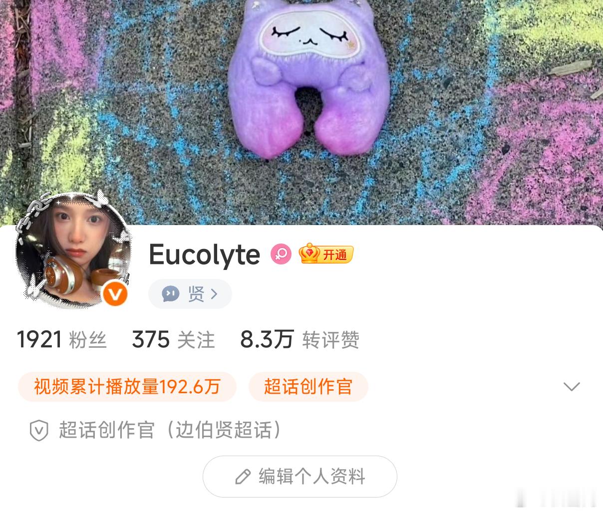 前世我遭众人陷害，含恨而终；如今浴火重生，强势归来，所有亏欠，百倍奉还！ 和我有