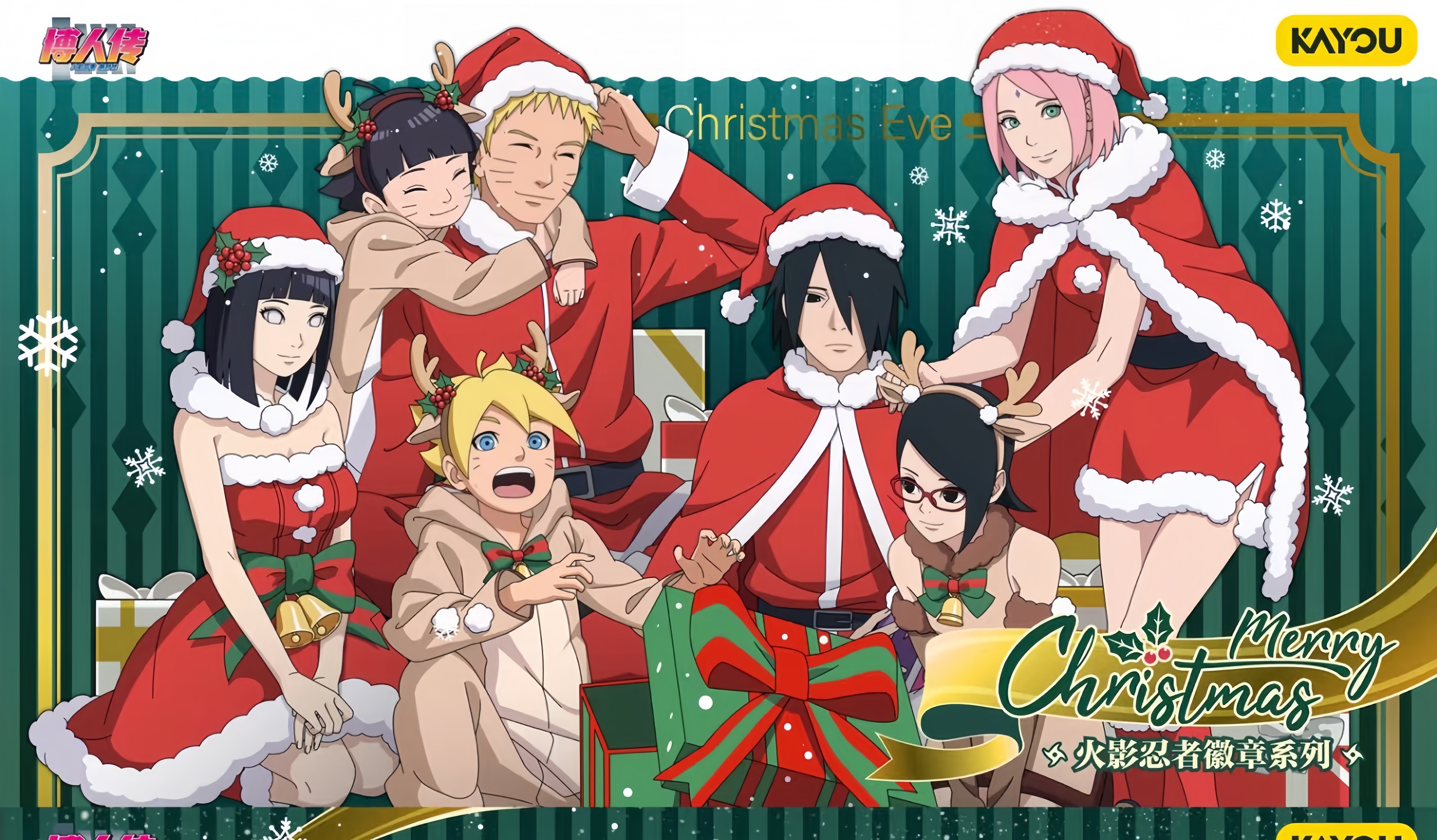 卡游 圣诞节🎄主题新周边插图！鸣人一家 & 佐助一家火影忍者漩涡鸣人宇智波佐助