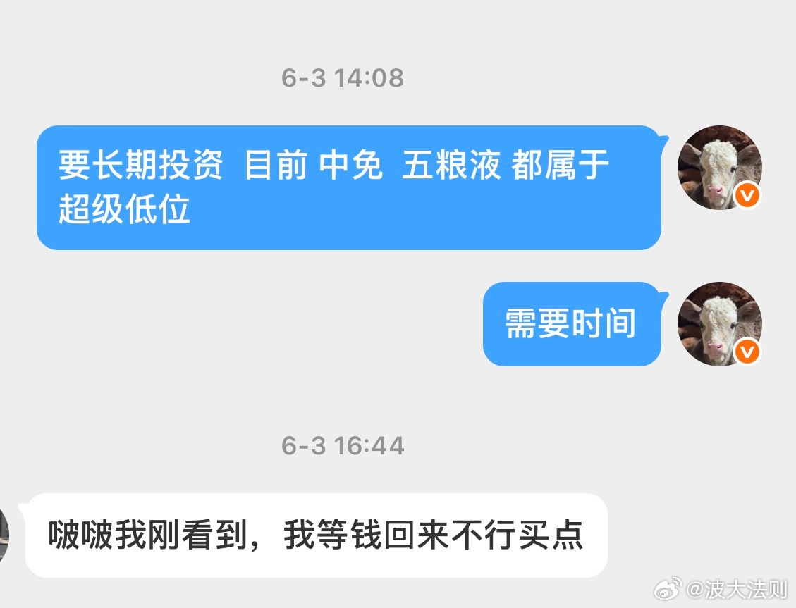 分享一下也无妨，今天切换了一个！准备拿翻倍！！割了16%一个垃圾！本来计划短线利
