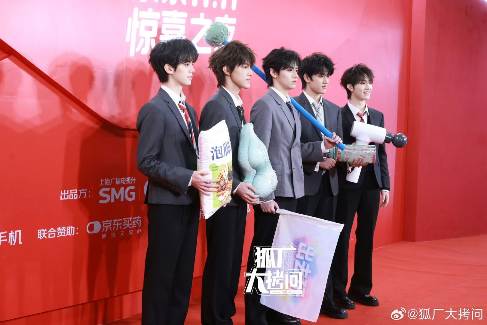 惊喜之夜红毯 好多人啊！带着玫瑰权杖、带着养生用品、带着，大家都带了各种东西一起