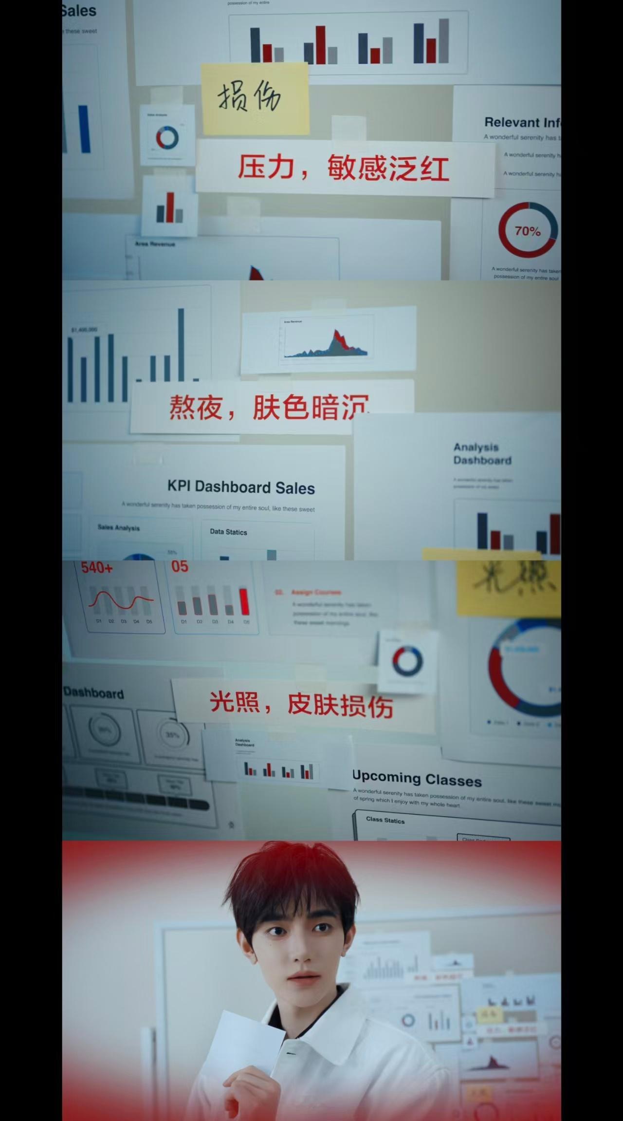 能长期保持好状态的人，私下的选择一定像他本人一样：高效又温和。章昊手上的韩束白蛮