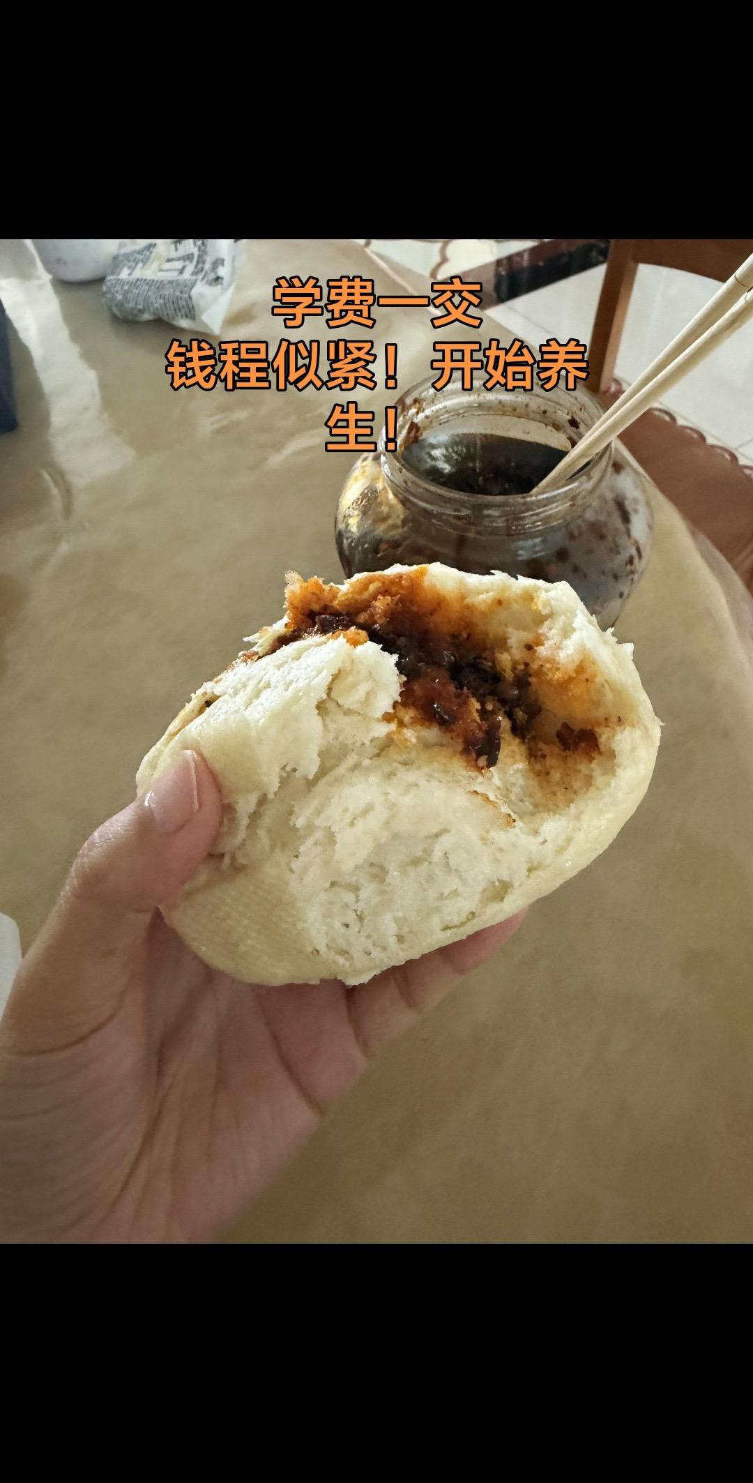 学费一交，四大皆空，空空，钱包空空，口袋空空，卡也空空，没有讨价还价...