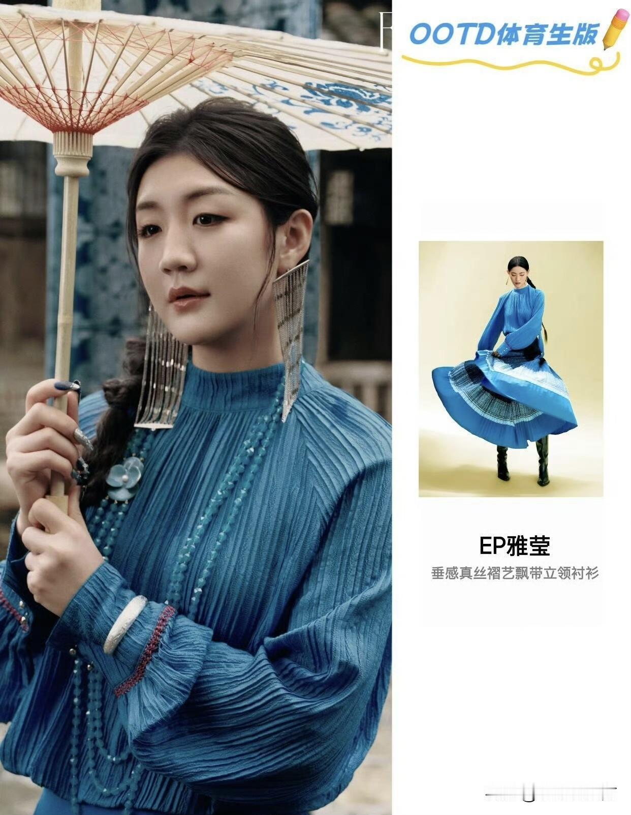 陈梦杂志首封造型分享，美翻了！