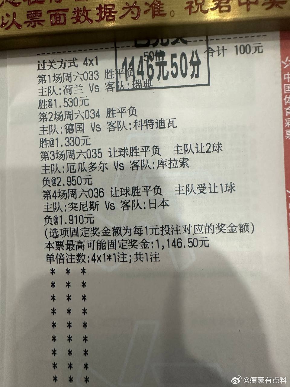 内裙每天都在鸿，纪录都可查！今日蓷鉴也已经备好了裙内直接拿美加墨冲刺800万 比
