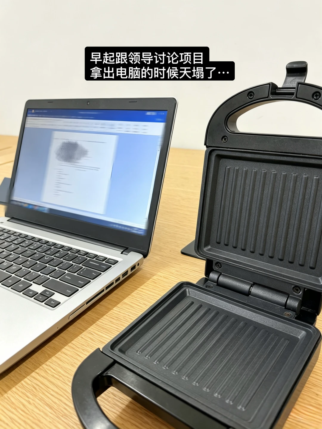 当你在简历上撒谎但还是获得了这份工作