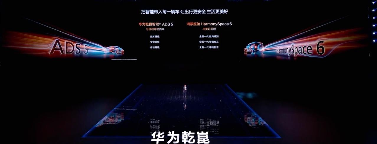 有人说，华为专门找垃圾车合作推出“界”，问界像老头乐，你怎么看？

作为旁观者，
