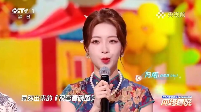 希然上央视也是嘎嘎乱杀这一身花纹旗袍，尽显优雅知性美#英雄联盟##LPL##希然