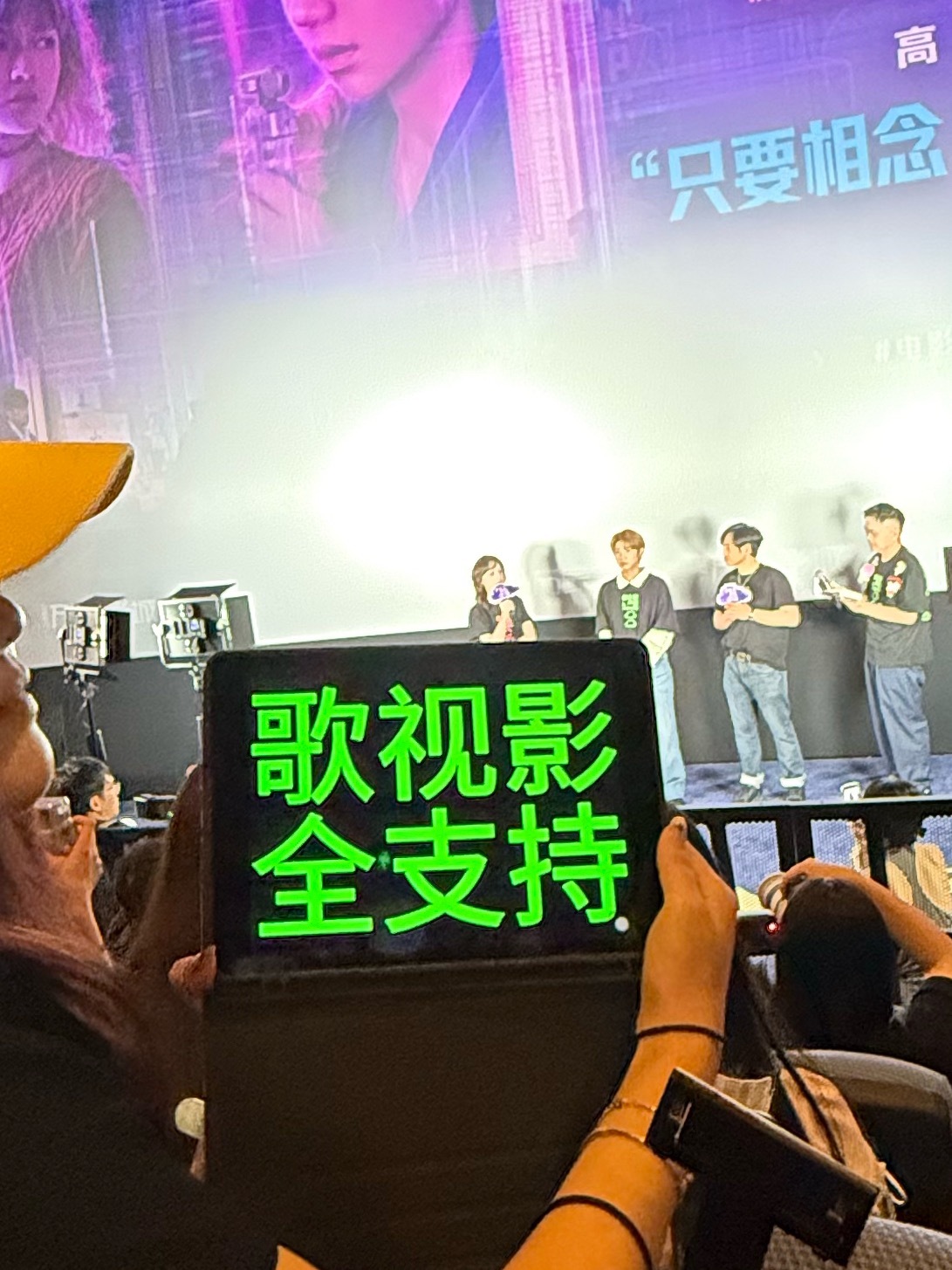 散场走一路听一路大家激动的说好白好乖脸好小好近 听着就很高兴 王源就是各种场合都