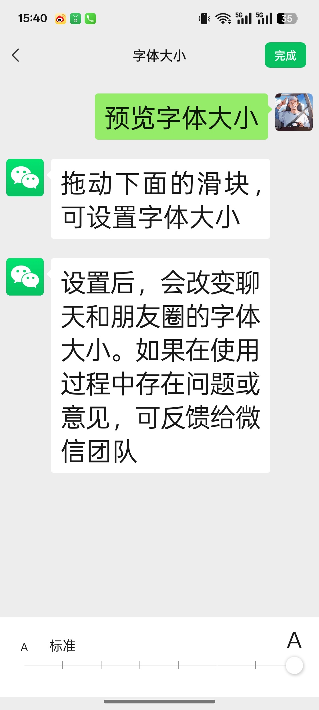 有没有同学跟我一样英年老花眼了[并不简单] ​​​