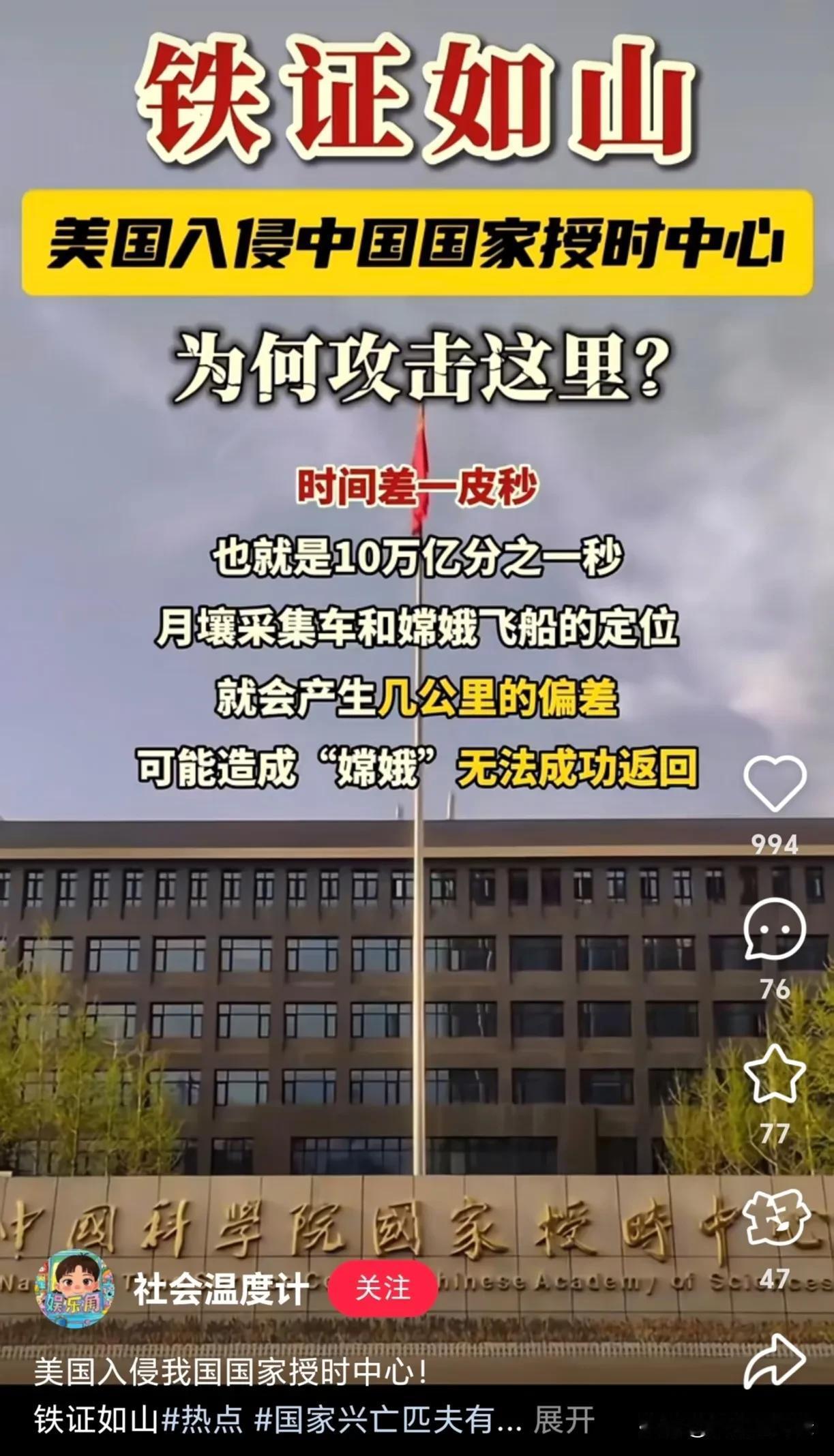 万万没想到！
美国国家安全局（NSA）通过某境外品牌手机短信服务漏洞，早在202
