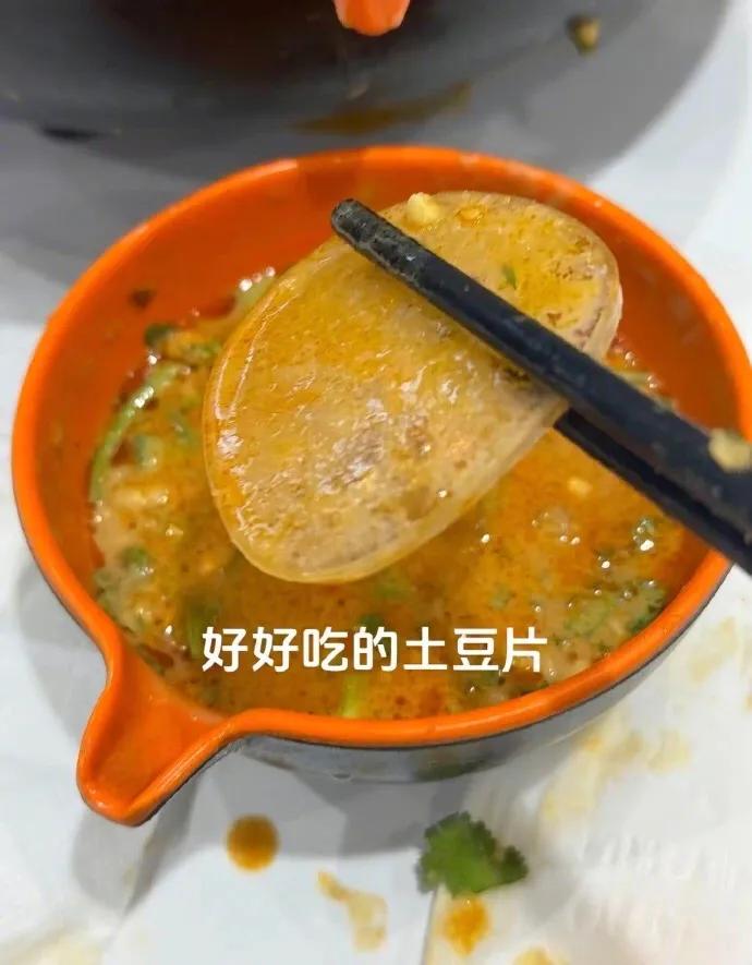 [我想静静]第一次见镜片cos土豆片的
