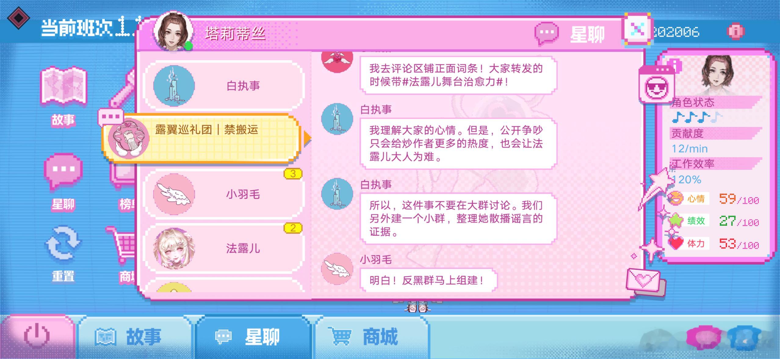 无期迷途  已搬运