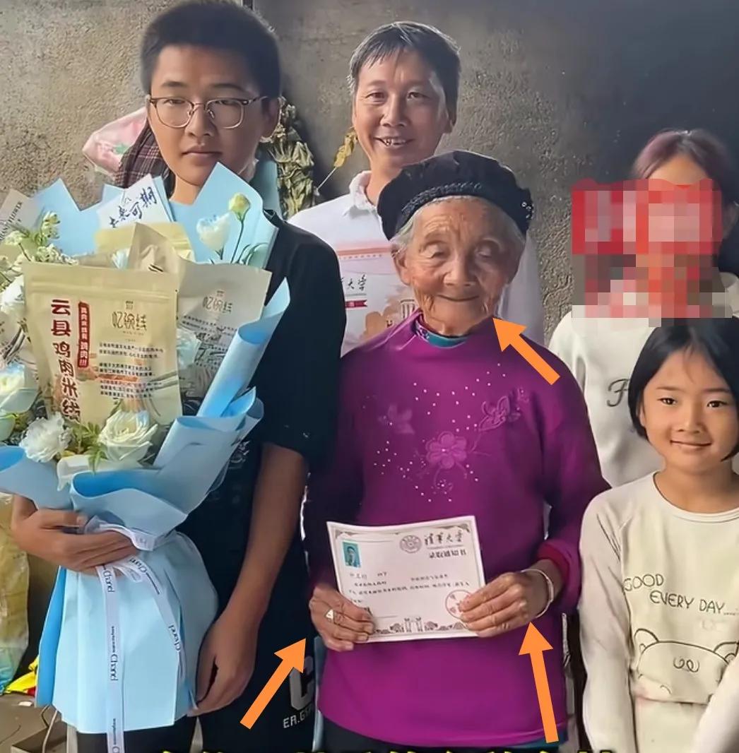 老奶奶满脸喜笑双手捧着孙子清华大学的录取通知书合影。