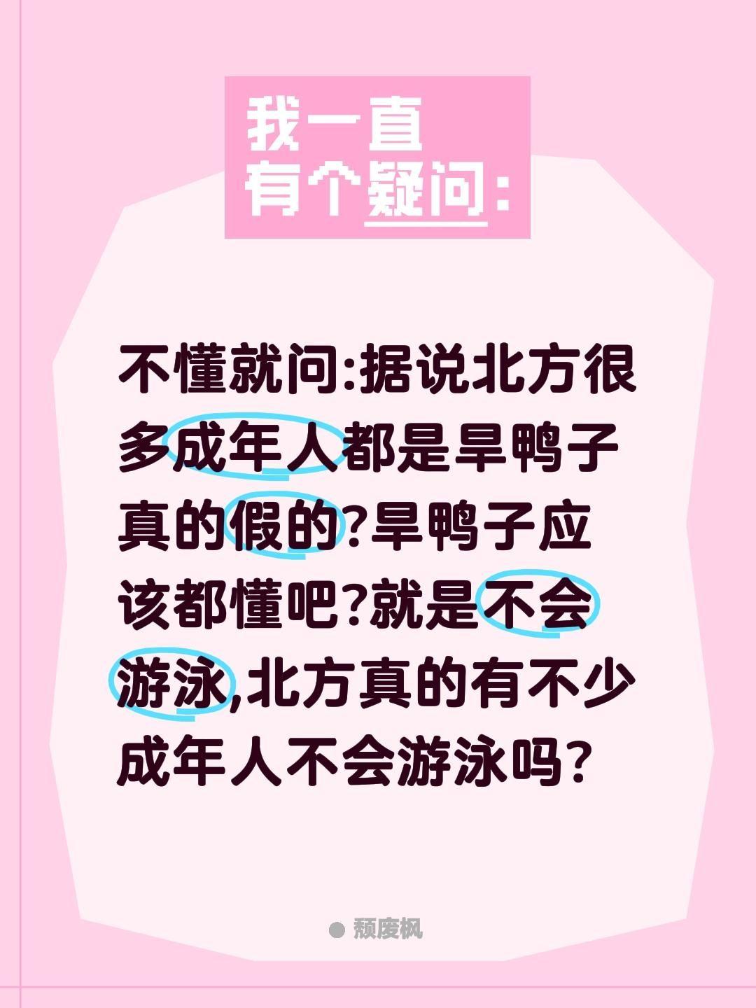 最近广西洪水据说北方很多成年人不会游泳?不懂就问:据说北方很多成年人都是旱鸭子真