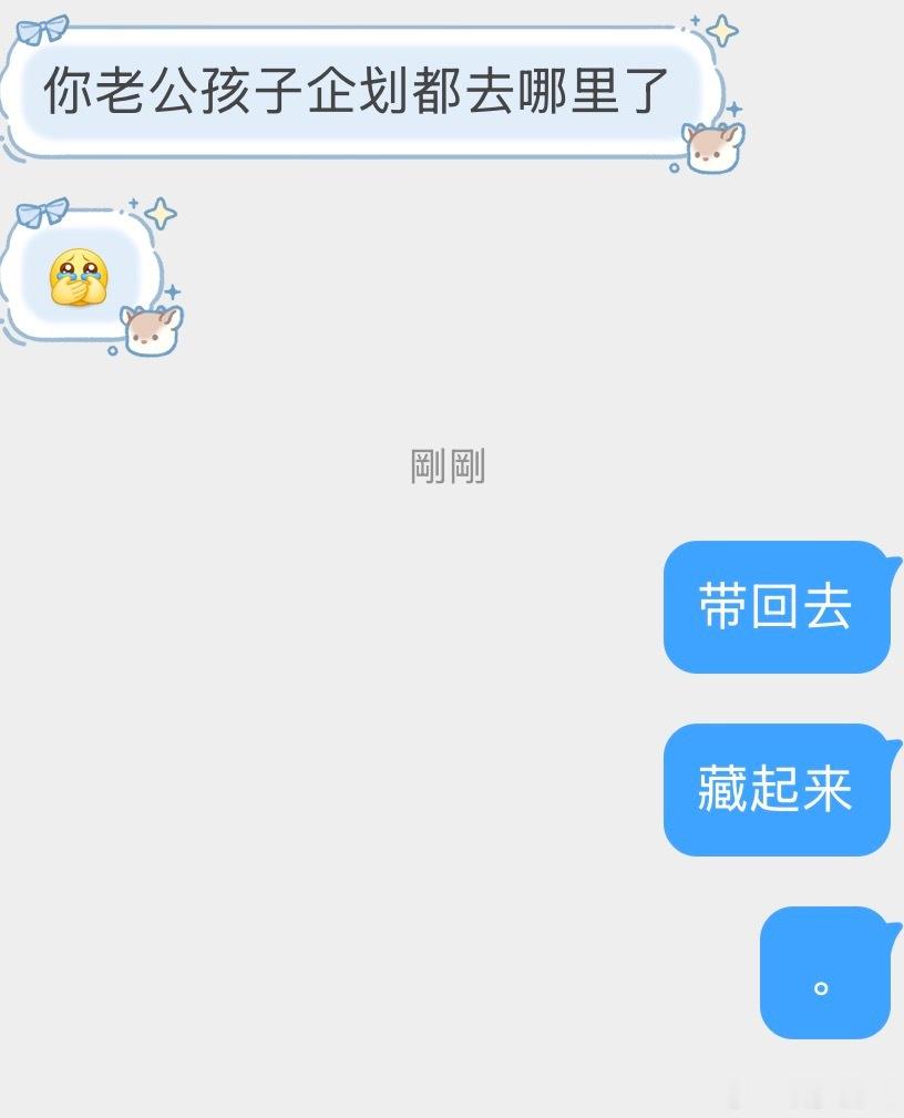 Hello？sdfj？