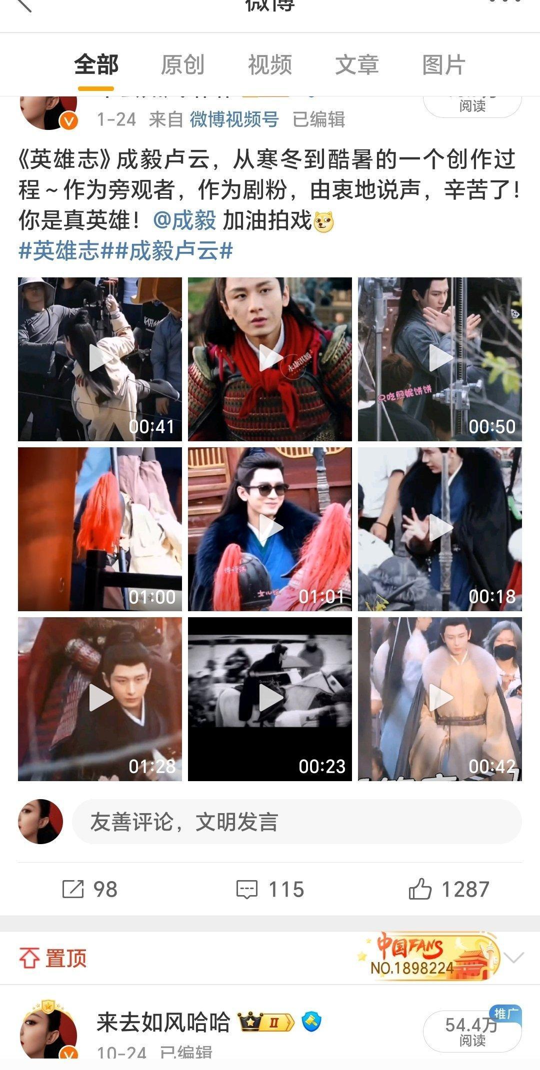 等…却偏偏还有一点眷恋。。想起下下个又是古偶破防到想放弃关注他了。但不能与这部剧
