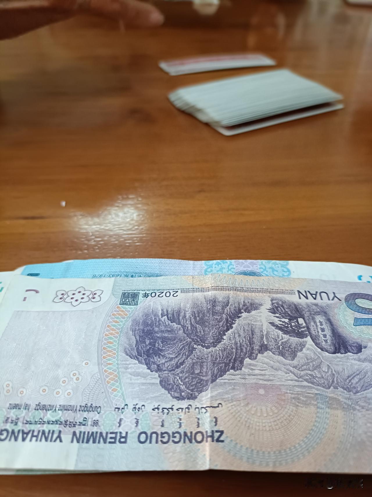 春节活动
昨天陪老妈打了一天牌
今天再陪老妈打一天牌
每天带2张毛爷爷
换100