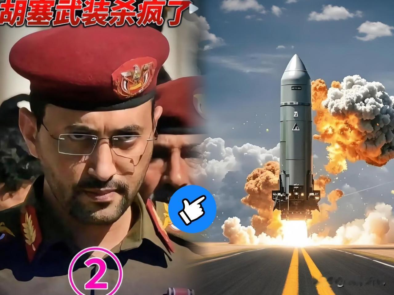 绝不妥协，
胡塞强硬警告以色列不停火，
中东战火即刻重燃！

当地时间4月9日，