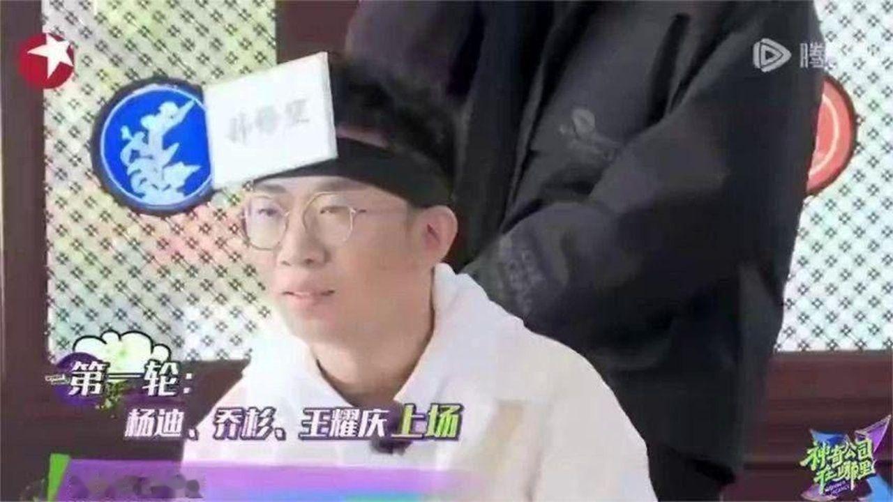杨超越你是认真的吗，太搞笑了，哈哈#杨超越
