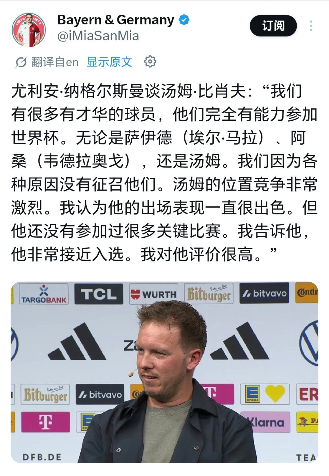 你很好，但你没能入选。 