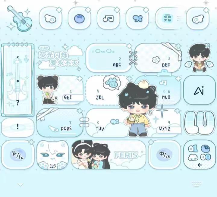 橹橹键盘。