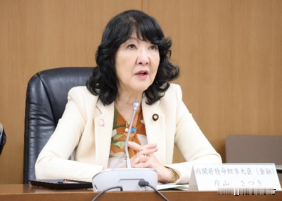 日本将2026年度财政预算调整为创记录的122万亿日元（约等于5.47万亿人民币