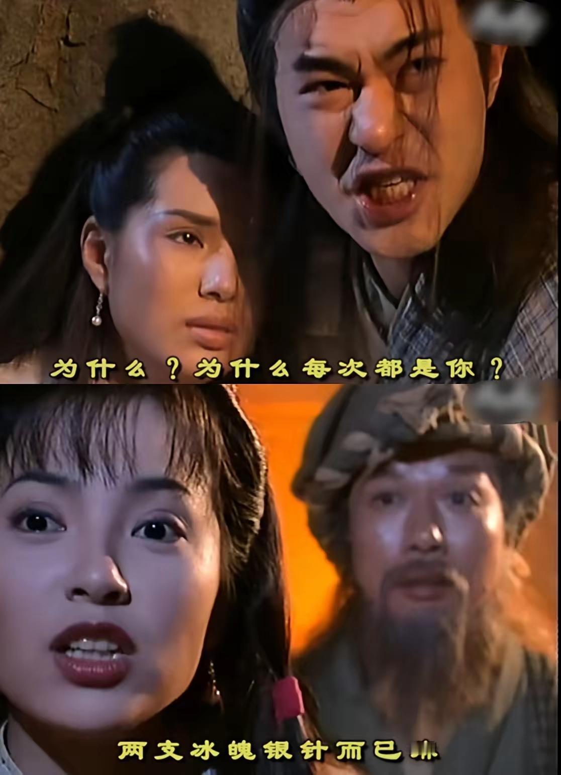 金庸在最初的构思里杨过和郭芙才是经历劫难后在一起的一对，随着故事逐渐展开以及多次