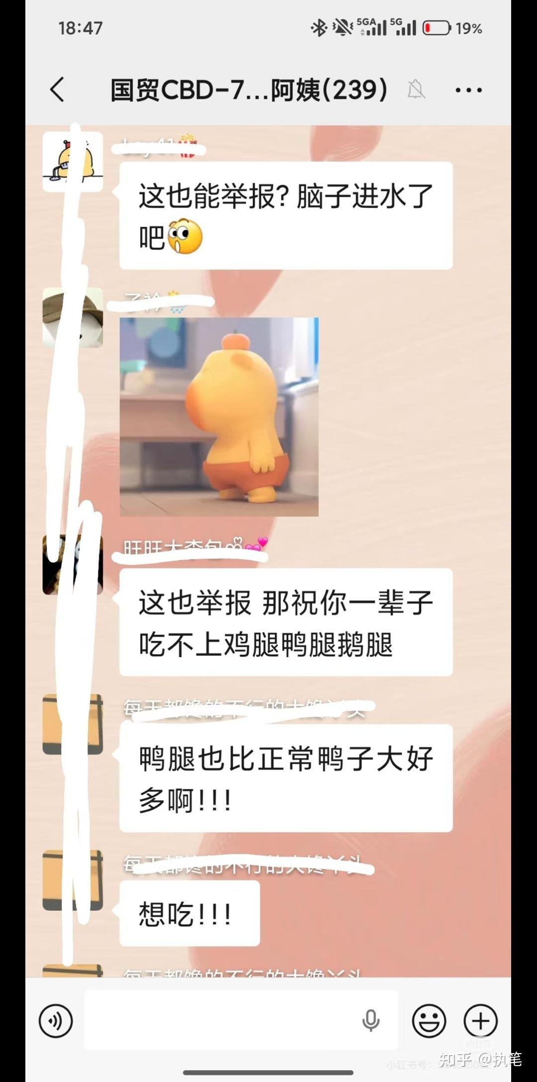 小米工程师谈某大模型重新出山 这个话题下面一些讨论就很像鹅腿阿姨你说这是鸭腿不是