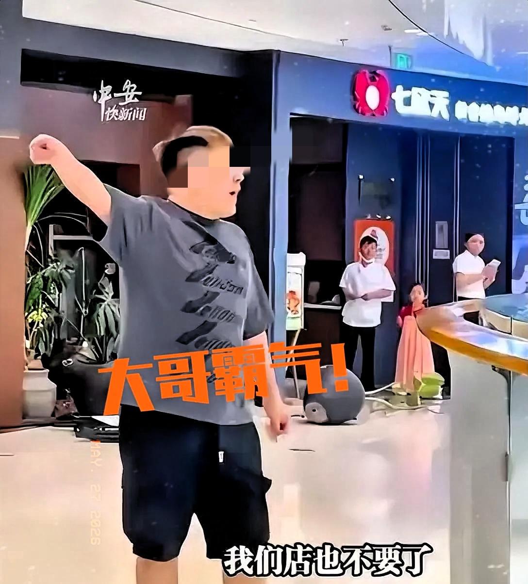 “我宁可全部毁掉，也不会留给他们”，近日，浙江这位老板投入四百多万元积蓄开设餐厅