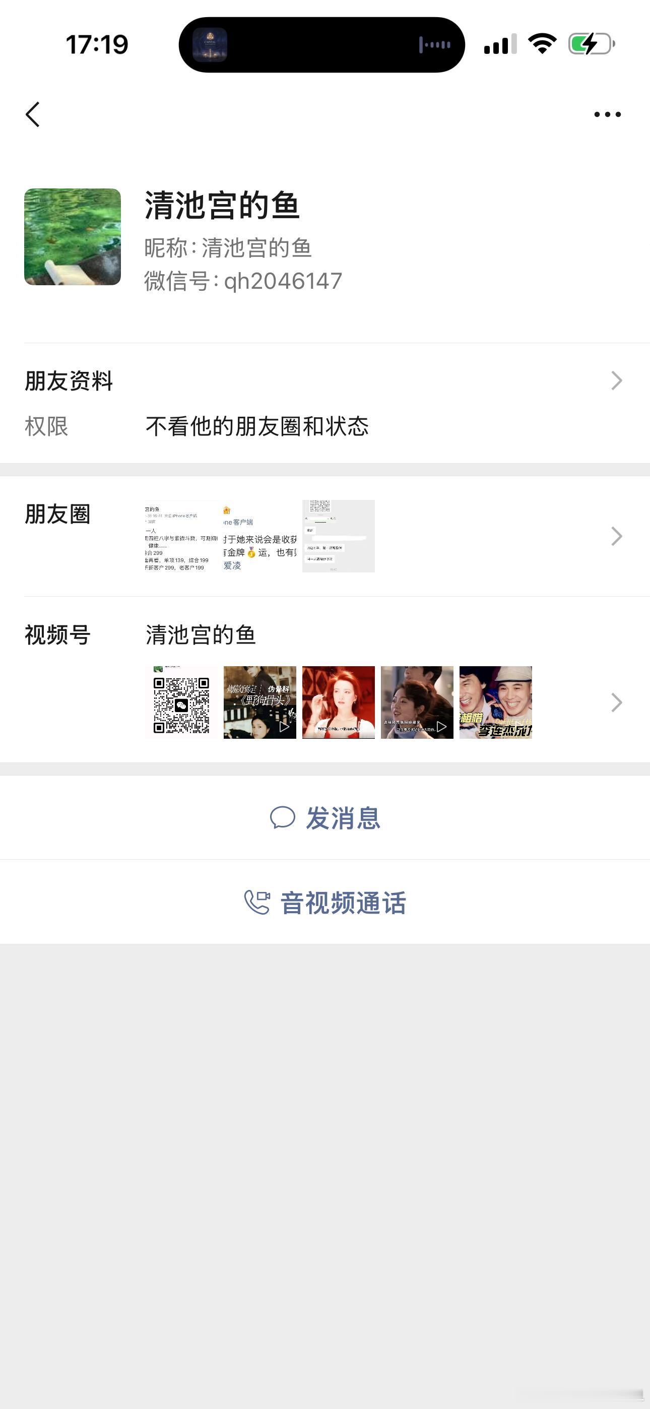 我刚刚用另一个号试了一下，搜qh2046147，能搜到我的微信啊你们搜的时候要带