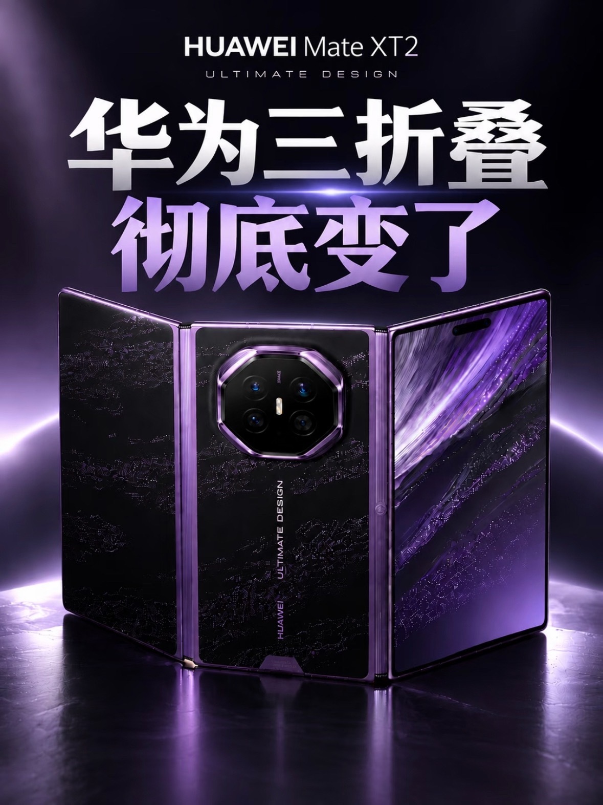 iPhone Duo内屏的纳米玻璃涂层被Tim吐槽“划一下就出现不可修复的划痕”