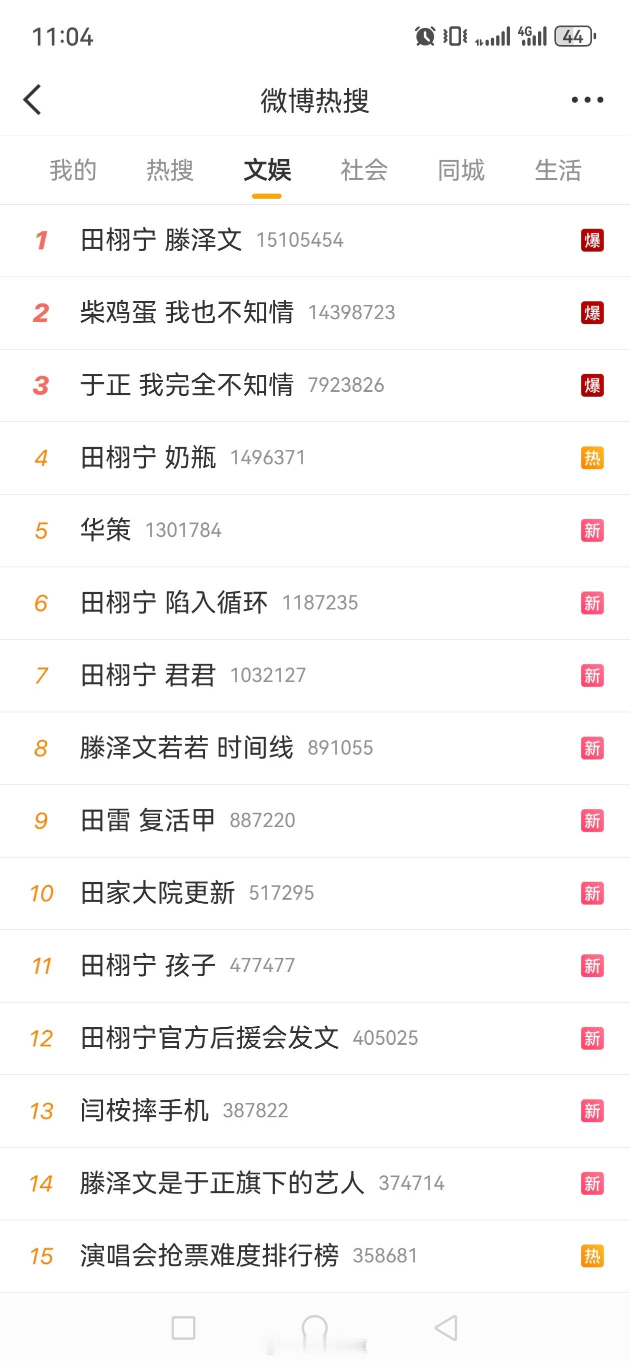 这瓜就纯折磨网友 若若朋友圈 ​​​