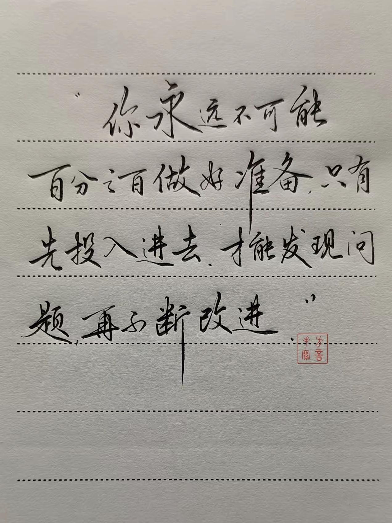 记得一位知名士人说过，一位经济学家难成为一个企业家，因为经济学家是在研究理论，企