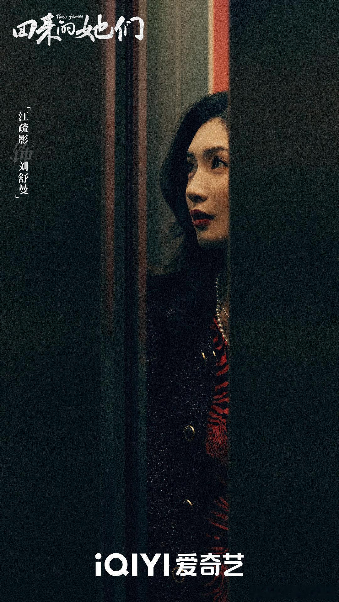 #回来的她们杀青# 由吴谨言、江疏影、黄觉领衔主演的女性悬疑剧《回来的她们》正式