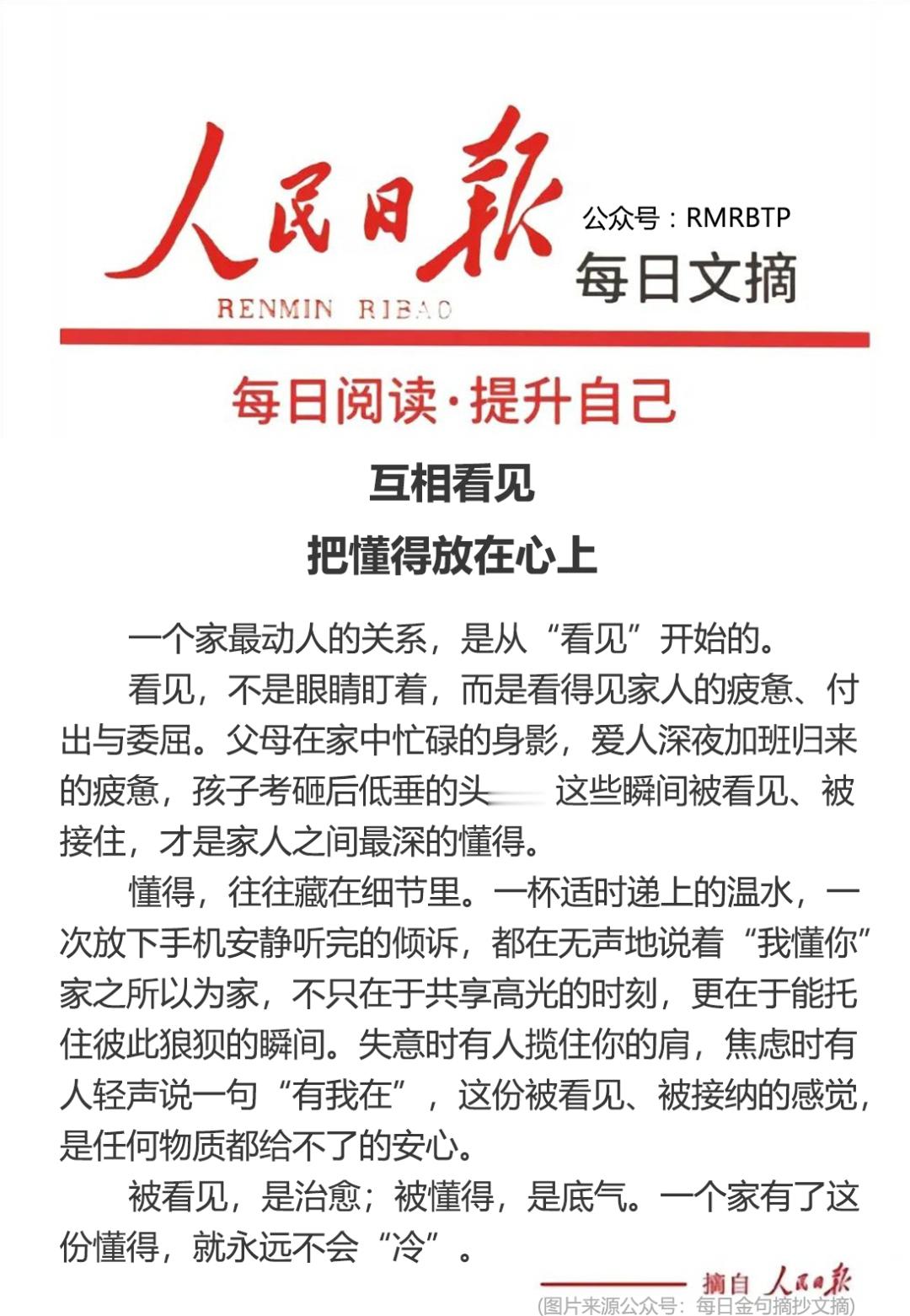 分享图片 ​​​