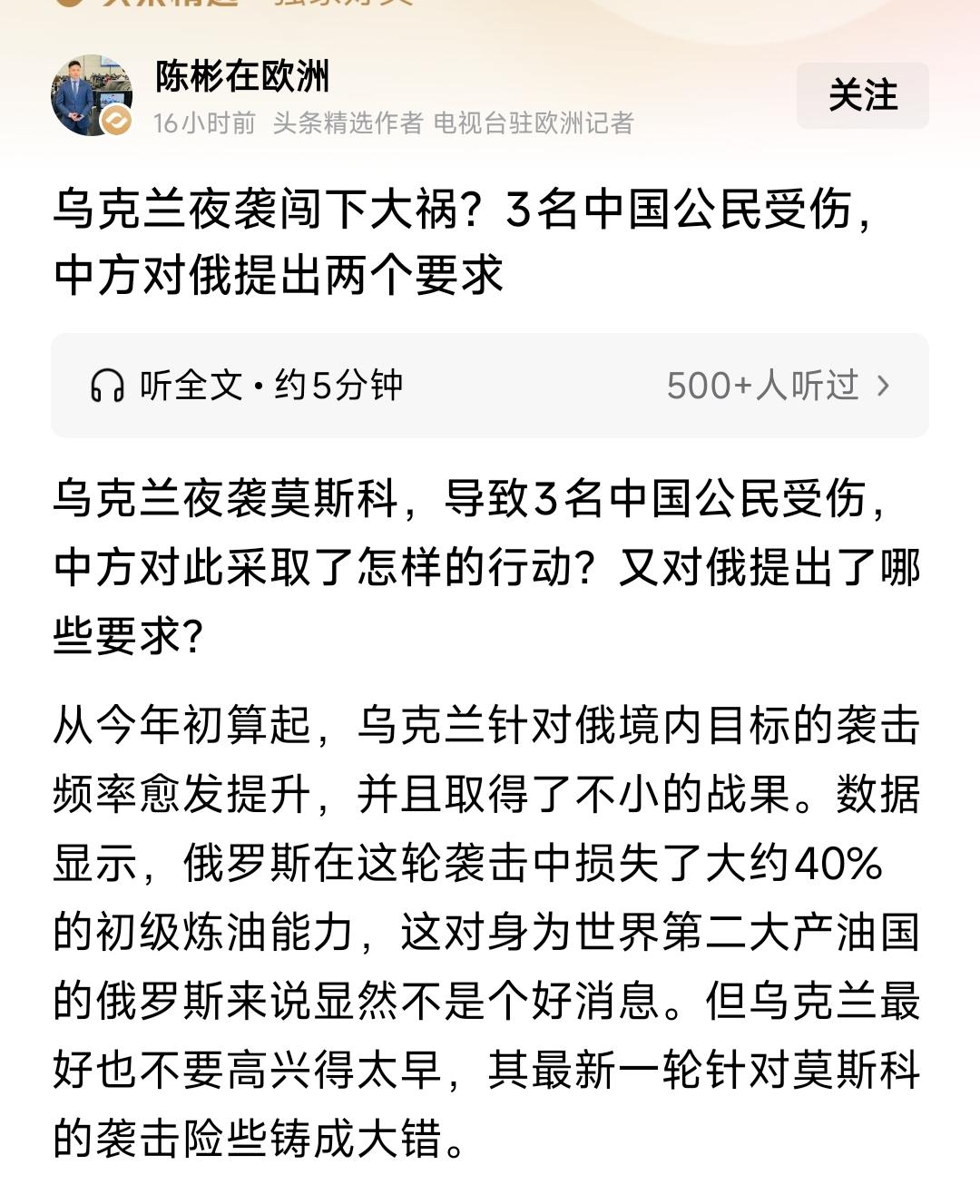你可以想象下：乌克兰为什么要袭击俄罗斯电商物流中心？难道是里面某些国家来的衣服袜