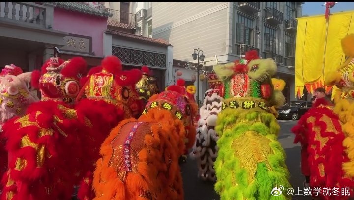 我们这边的舞狮