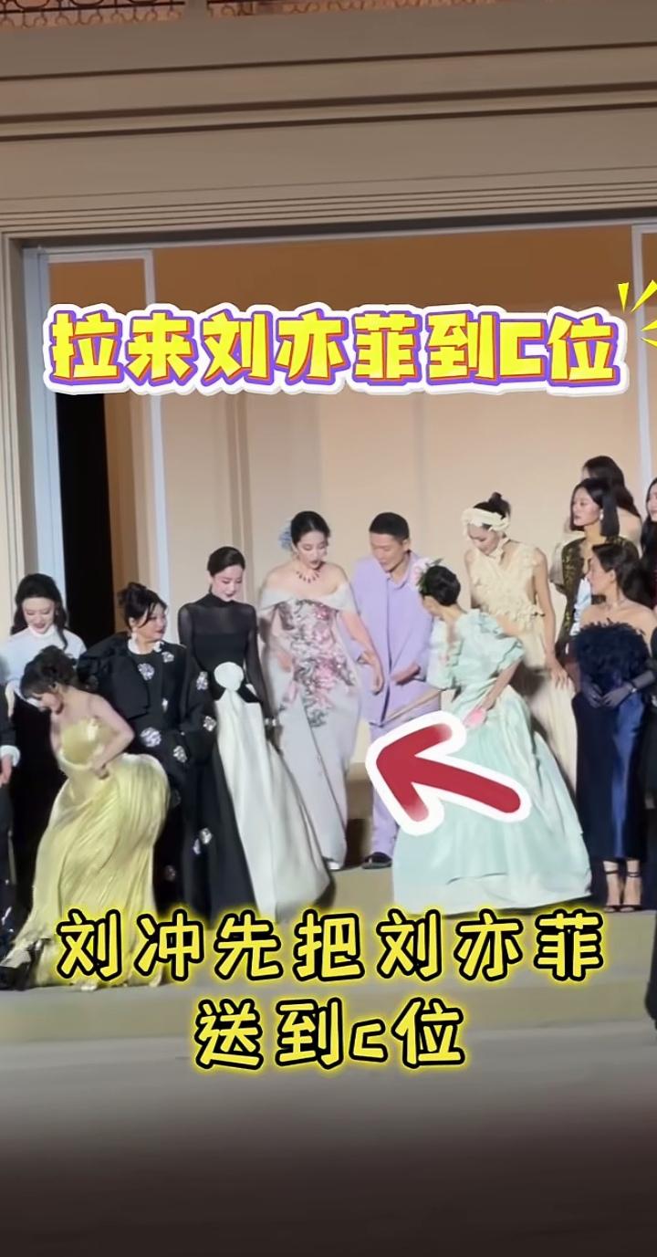 VOGUE名场面来了
刘冲是如何挤掉刘亦菲站C位的
主要有3步骤，关键是最后一步