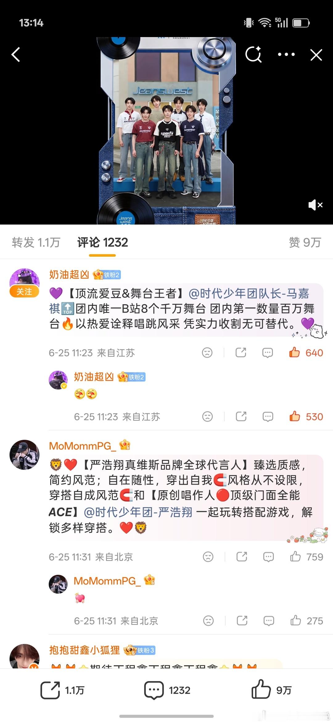 真维斯网页链接  专栏 · 风听你说の🌲