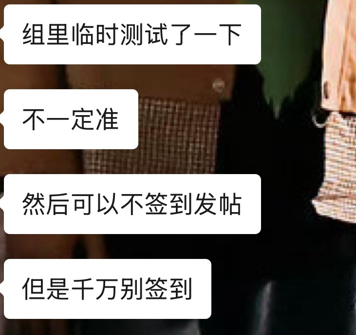 张奕然 ‼️张奕然 四代唯一厚嗓主唱 ‼️经与超管组对接讨论过，并进行了临时测试